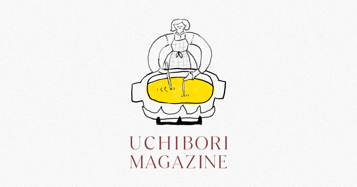 UCHIBORI MAGAZINE | 内堀醸造株式会社