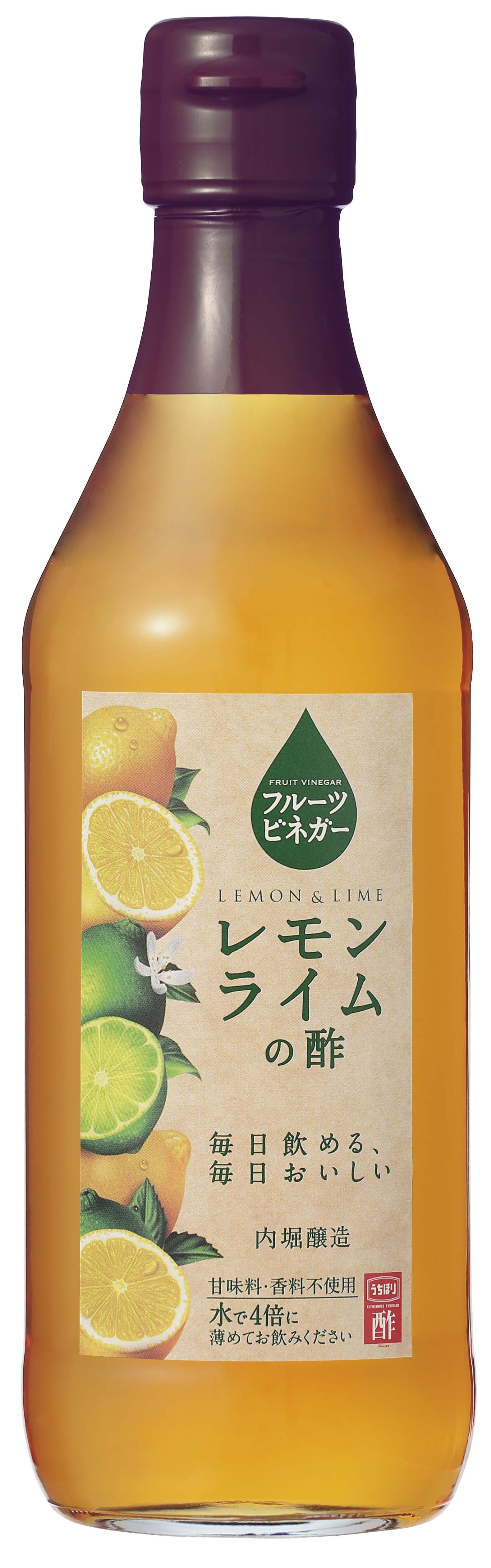 フルーツビネガー レモンライムの酢（360ml） | 内堀醸造株式会社